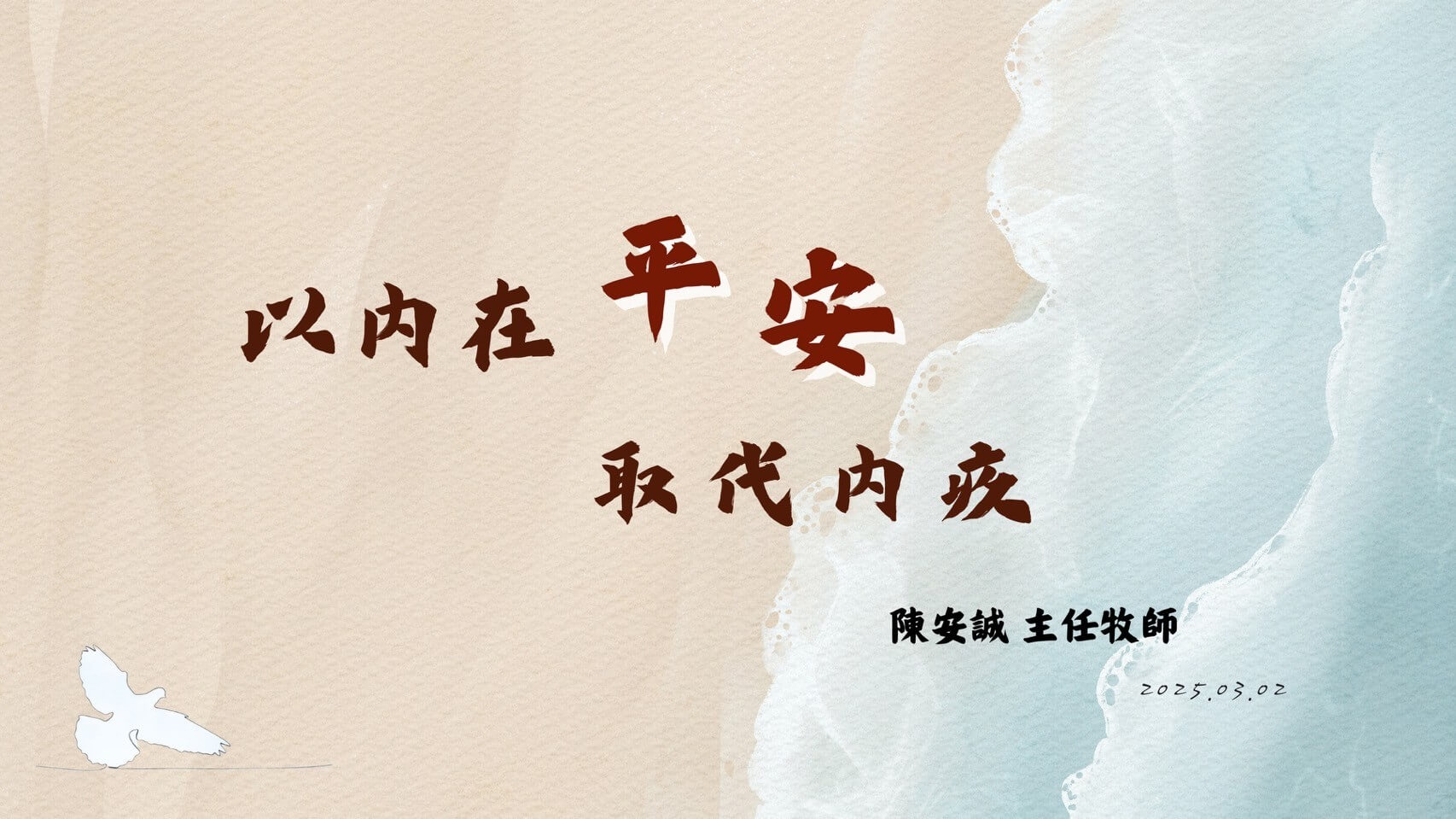 最新消息測試標題！