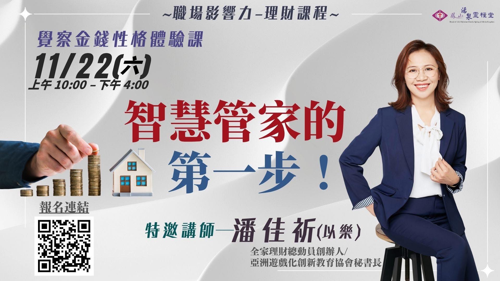 智慧管家的第一步